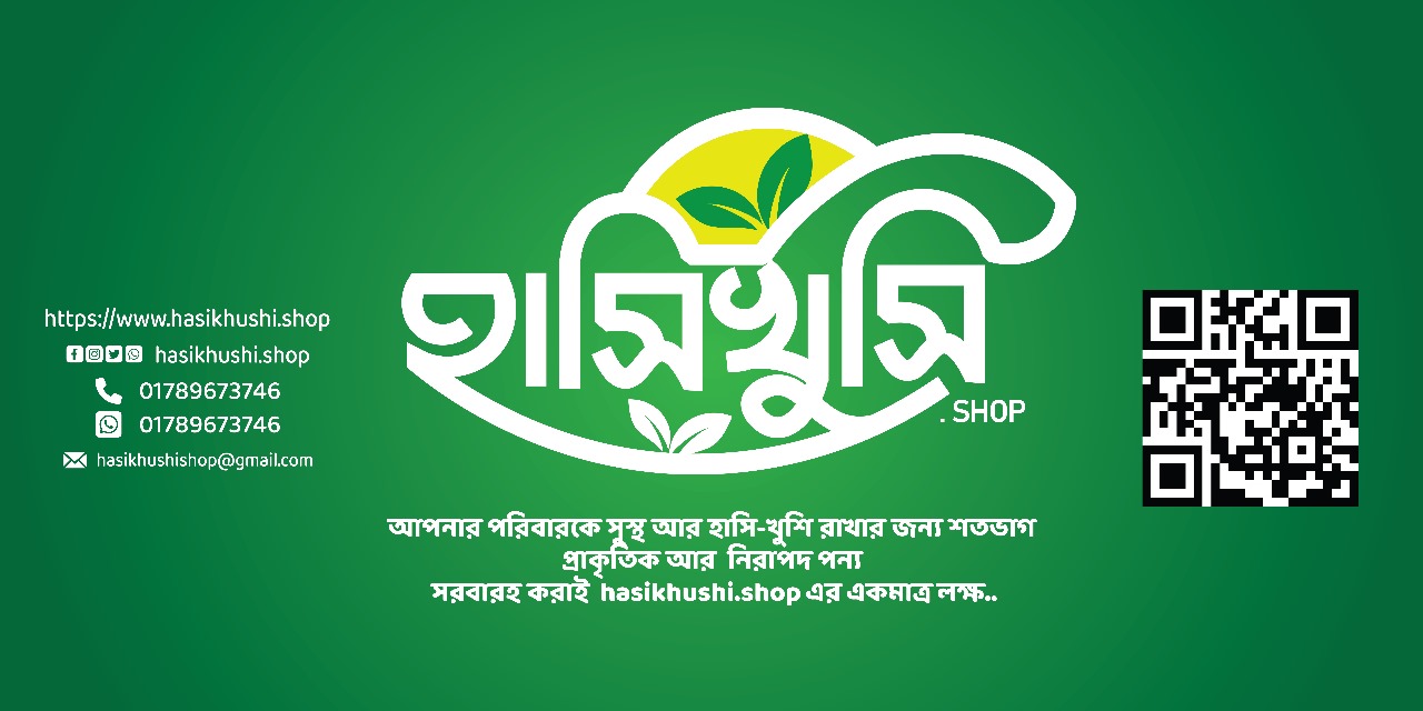 Hasikhushi Shop